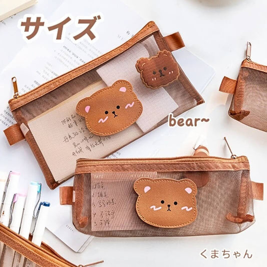 Brown Bear Mesh Pencil Case Coffee Colour Pouch for Stationery School Supplies for Writing 